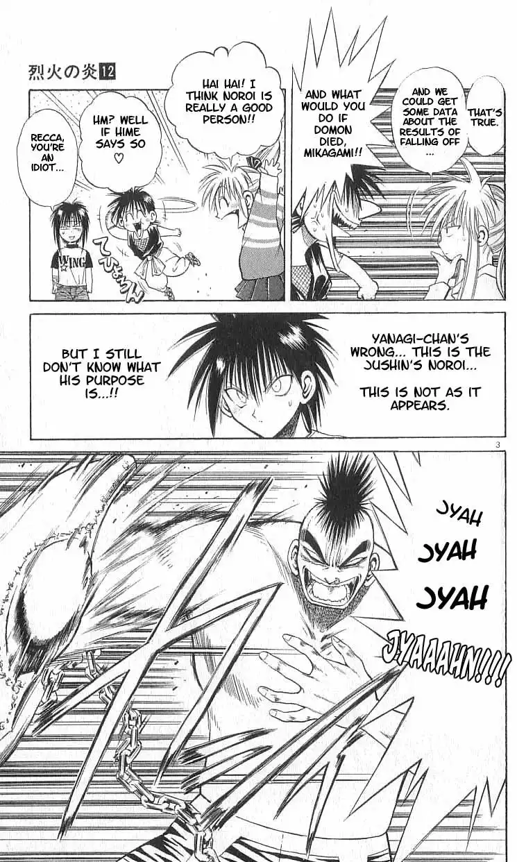 Flame of Recca Chapter 109 3